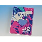 十兵衛ちゃん 2 DVD-BOX 1