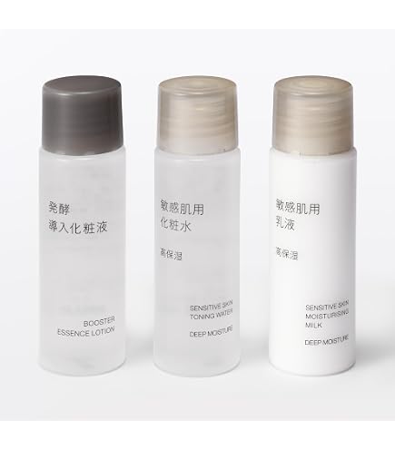 Amazon.co.jp: 【トラベルセット】無印 良品 マイルドオイル