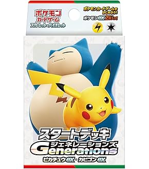 Amazon | ポケモンカードゲームSV svC スターターセットex