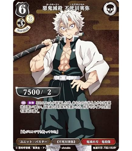 ビルディバイド 鬼滅の刃 竈門禰豆子 DR Amazon.co.jp: ビルディバイドTCG 鬼滅の刃-TS1-03 人を守る鬼 竈門禰