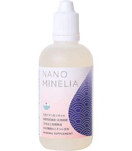 Amazon.co.jp: サンミネラル 100ml×2本 オフィスマイン製 ミネラル原液