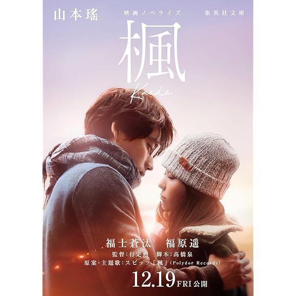 Amazon.co.jp: アイのない恋人たち Blu-ray BOX [Blu-ray] : 福士蒼汰