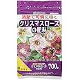 花ごころ クリスマスローズの肥料 700g