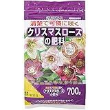 花ごころ クリスマスローズの肥料 700g