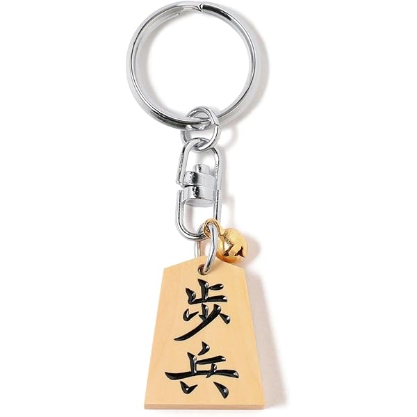 Amazon.co.jp: 将棋駒、根付、ストラップ、御蔵島天然木 虎杢