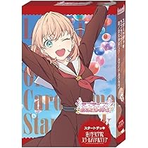 Amazon.co.jp: ラブライブ!シリーズ オフィシャルカードゲーム