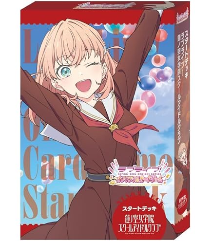 Amazon.co.jp: 渡辺 曜 【R+】 PL!S-bp2-005-R+ 【ラブカ】 ラブライブ