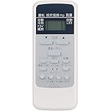 WINFLIKE 代替リモコン fit for 東芝 WH-UB03NJ（ダイヨウ） エアコン用 設定不要 すぐに使える