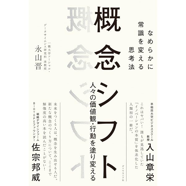 はじめて出会うコンピュータ科学 全8巻 | 徳田雄洋, 村井宗二 |本
