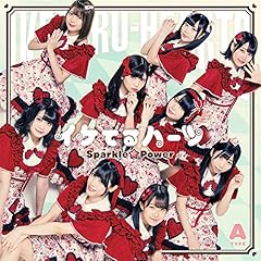 Sparkle��Power / �C�P�Ă�n�[�c