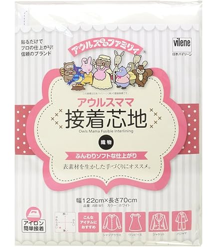 rururu No72接着芯 微厚手セミハード バック用15mロール発送 4m☆No.72