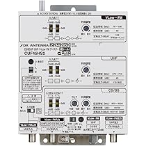 Amazon.co.jp: DXアンテナ CS/BS-IF・UHF・V-Low・FMブースター