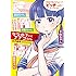 吉沢緑時「ななめ下いくナナコちゃん Kindle版」
