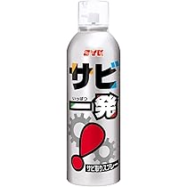 ぴぴさん専用 Amazon | 鈴木油脂工業 サビ一発 320mL S-2558 | 工業用潤滑剤