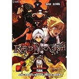 週末は魔都ロンドン