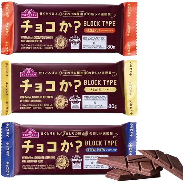 Amazon.co.jp: (Official) GOVOCE Cacao Free Hydrangan Burdock