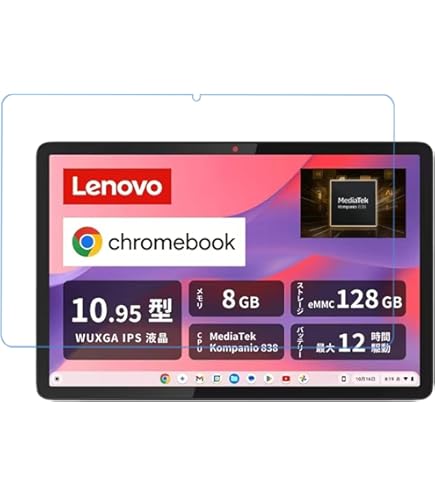 Lenovo Ideapad Duet Chromebook フィルム 1枚 Amazon.co.jp: FILMEXT フィルム Lenovo Chromebook Duet Gen 9 用