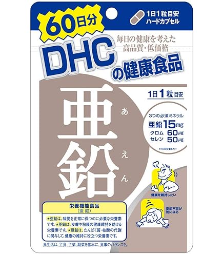 Amazon | 【セット品】DHC ヘム鉄 60日 120粒 3袋セット | DHC | 鉄分