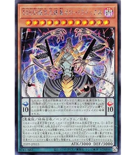 遊戯王 RRセット 値段提示よろです 遊戯王 RRセット 値段提示よろです