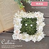 Merci la fleur リングピロー 完成品 ウェディング calme カルム