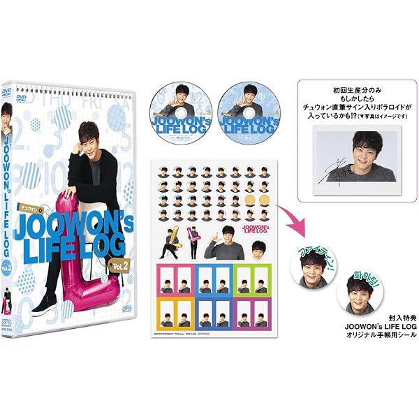 韓国/アジア映画 JOOWON's LIFE LOG DVD vol.1  vol.2 Amazon.co.jp: JOOWON（チュウォン）'s LIFE LOG DVD vol.1