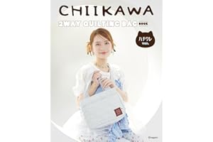 CHIIKAWA 2WAY QUILTING BAG BOOK ハチワレver. (宝島社ブランドムック)