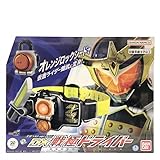 変身ベルト Ver.20th DX戦極ドライバー