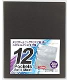 lunabright ビックリマン チョコシール コレクション用 バインダーリフィルセット 12ポケット