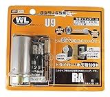 WAKI waki lock series 取替シリンダー U9 RA用