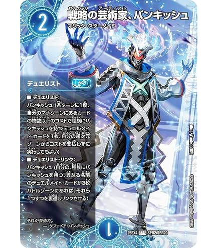 Amazon.co.jp: デュエルマスターズ/DMX-25/V10/VC/激沸騰!オンセン