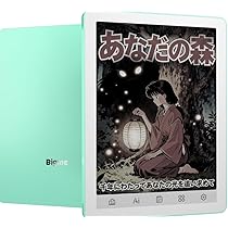 Amazon.co.jp: Bigme B6カラー電子リーダー、6インチ電子書籍リーダー