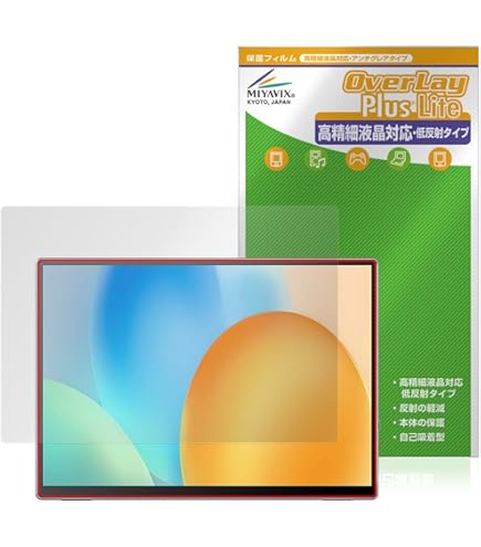 VisionOwl モバイルモニター 10.5インチ(保護フィルム取り付け済み) Amazon | ミヤビックス VisionOwl 10.5インチ モバイルモニター