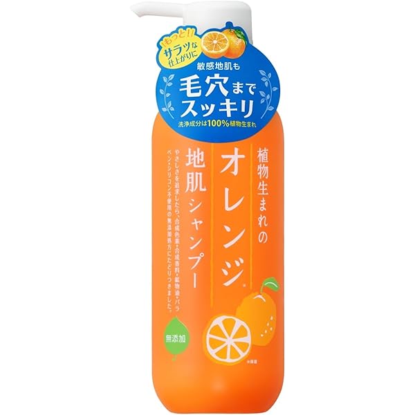 Amazon | (AFC) シャンプー 爽快柑 COOL ボトル 500mL アミノ酸