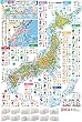 ぶよお堂 2018年 カレンダー ポスター ジュニア日本地図 18BY-624