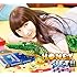 堀江由衣「HONEY JET!!(初回限定盤)」