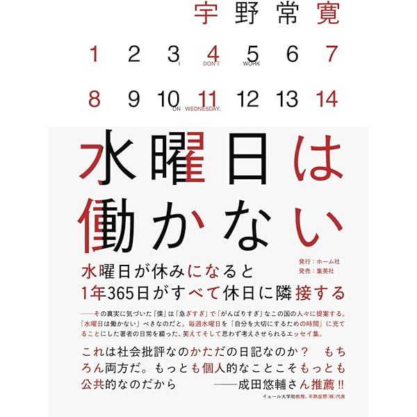 PLANETS他15冊セット 宇野常寛/ゼロ年代批評 宇野常寛「文化批評」-2- 二種類の売り場 | PRESIDENT Online