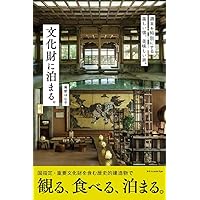 ひまわり　復刻版全8巻・レトロ少女雑誌・別冊1 田辺聖子監修・ 中原淳一絵 ひまわりの迷宮 中原淳一評伝 / 砂古口 早苗【著】 - 紀伊國屋書店