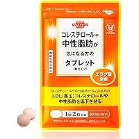 Amazon | 湧永製薬 プレビジョン ビルベリー＆DHA 120粒 | 湧永