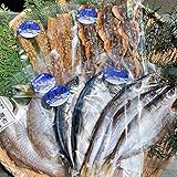 〔水谷水産〕熊野干物の詰め合わせ 【干物セット】〔5種）干物 熊野灘 干物詰め合わせ