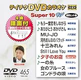 �e�C�`�NDVD�J���I�P �X�[�p�[10W(465)