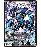 Amazon.co.jp: デュエルマスターズ 無量大龍 トゥリナーツァッチ