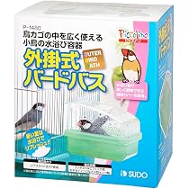 Amazon | HOEI フタ付きエサ入れ・水入れ(Dカップ) | HOEI(ホーエイ