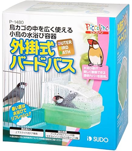 Amazon | 三晃商会 SANKO 小鳥の快適バスタイム | Sanko | 巣材・床材 通販
