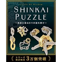 Amazon.co.jp: 【NZ-base】知恵の輪 ちえのわ 大人 暇つぶし 【6個