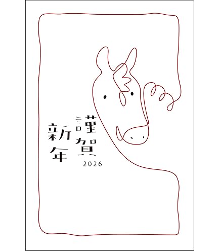 Amazon | 日本郵便 嵐 年賀状 2020 案内カード 年賀ハガキサイズ