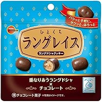 Amazon.co.jp: ブルボン ひとくちルマンド 47g×10袋入 : 食品
