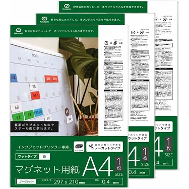 Amazon.co.jp 最新リリース: マグネット の新着ランキングです。