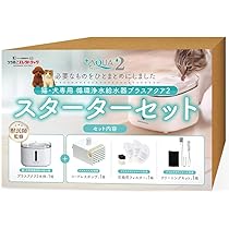 Amazon.co.jp: 【獣医師監修】プラスアクア2 スターターセット