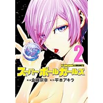 洋書 Super sweet girls 2 洋書 Super sweet girls 2 洋書 Super sweet girls 2 洋書 Super