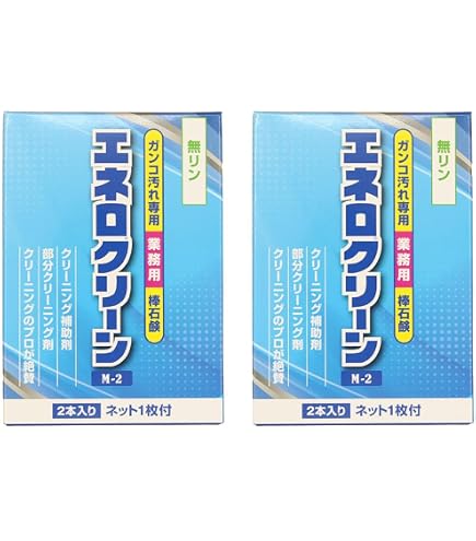 Amazon | KAMINAGA エネロクリーンM-1 69g 固形 業務用 頑固汚れ石鹸